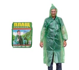 Спецодежда