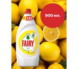 Моющие средства