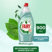 FAIRY Средство для мытья посуды Нежные руки Чайное дерево и мята 900 мл.