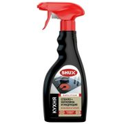 Жироудалитель SHUX антижир для кухни, 500 мл