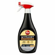 Bagi Шуманит-спрей от жира для кухни, плит 400 мл.