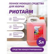 Средство универсальное моющее с антибактериальным эффектом РИОТАЙМ для влажной уборки 5 л.