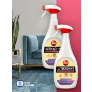 Bagi штихонит для чистки ковров и обивки 500 мл.