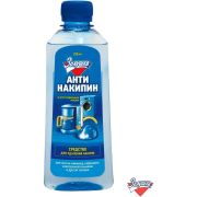 Антинакипин жидкий, Золушка 250 мл. 3/24