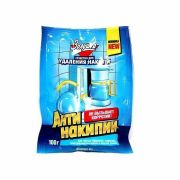 Антинакипин Золушка 100 гр. 10/50