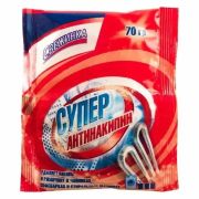 Антинакипин Свежинка Супер 70 гр. 1/30