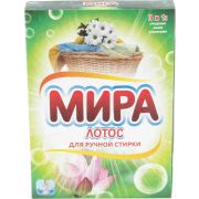 Стиральный порошок «МИРА Лотос» для ручной стирки 400 г