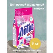 Стиральный порошок Лотос-Эконом 9 кг