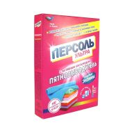 Пятновыводитель Персоль-Ультра для ткани 600 гр. (ХП)