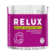 Ватные палочки RELUX, 100 % хлопок