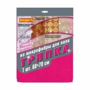 Тряпка для пола АккуратЪ микрофибра 60х70см. Розовая