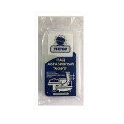 Ручной ПАД абразивный TEXTOP SOFT белый (размер: 155х90х25)