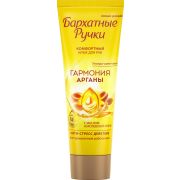 БАРХАТНЫЕ РУЧКИ крем для рук 80 мл. Королевская Аргана