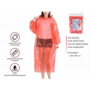 Плащ-дождевик ПОНЧО (К.У. арт. 405-977)