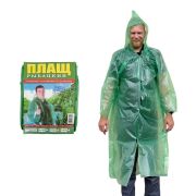 Плащ-дождевик рыбацкий на липучках большой (К.У. арт. 404-703)