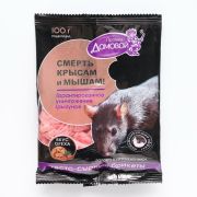 ДОМОВОЙ Тестосырный брикет для грызунов со вкусом ореха, пакет 100гр. *1/40