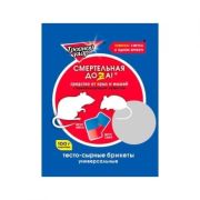 ДОМОВОЙ Тестосырный брикет Двойного назначения, пакет 100г. 10/40
