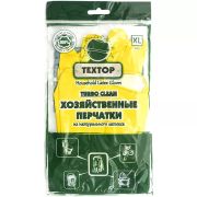 Перчатки хозяйственные