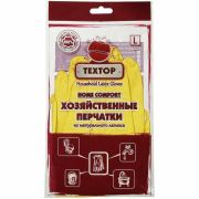 Перчатки хозяйственные латексные с х/б напылением желтые