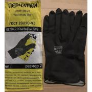 Перчатки технические КЩС тип I