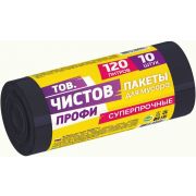 Пакеты для мусора Тов. Чистов ПНД, 120л, 10шт, рулон, черные