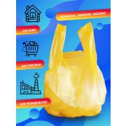 Пакеты бытовые Авикомп 60л.(25шт.) с ручк.скотч-клапан желтые (6214) *5/25 6214