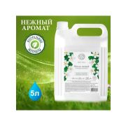 ТБХ Жидкое мыло NEW КОЛОКОЛЬЧИК 5л.«Масло Моной»