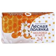ЛЕСНАЯ ПОЛЯНКА мыло 90 г. Молоко и Мед
